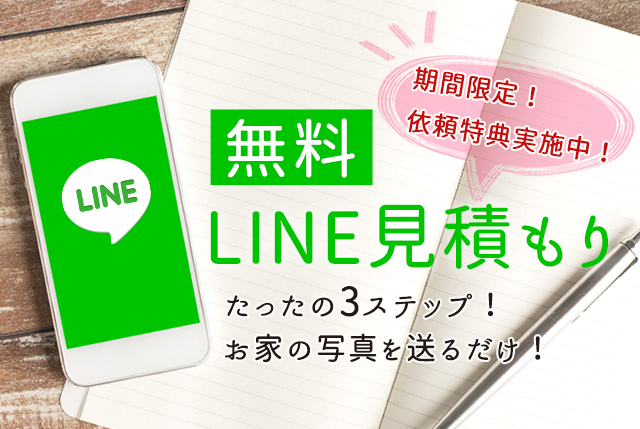 外壁屋根塗装 リコテック 大阪市