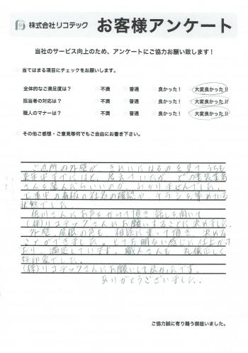 施工事例 リコテック 大阪市 外壁屋根塗装